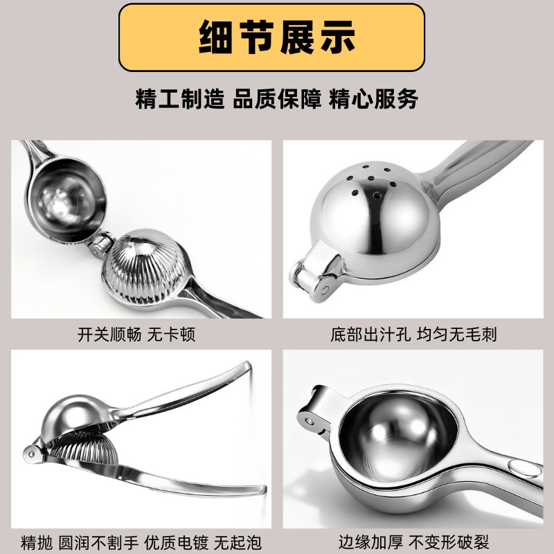 Orange Peeler Lemon Squeezer S - Citrus Lemon Squeezer recension och pris